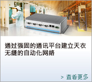 UNO-2174A/2078A